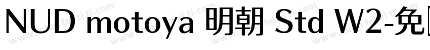 NUD motoya 明朝 Std W2字体转换